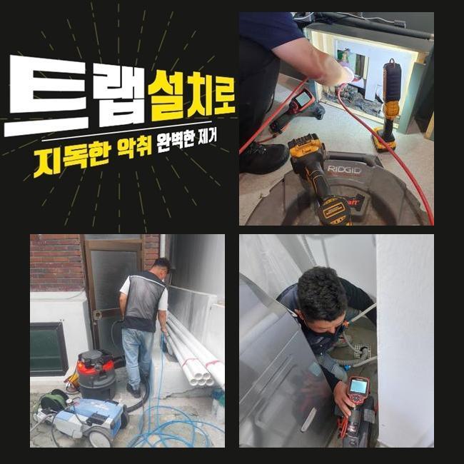 추가 시공 사진 3