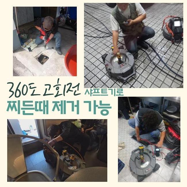 작업 과정 사진 1