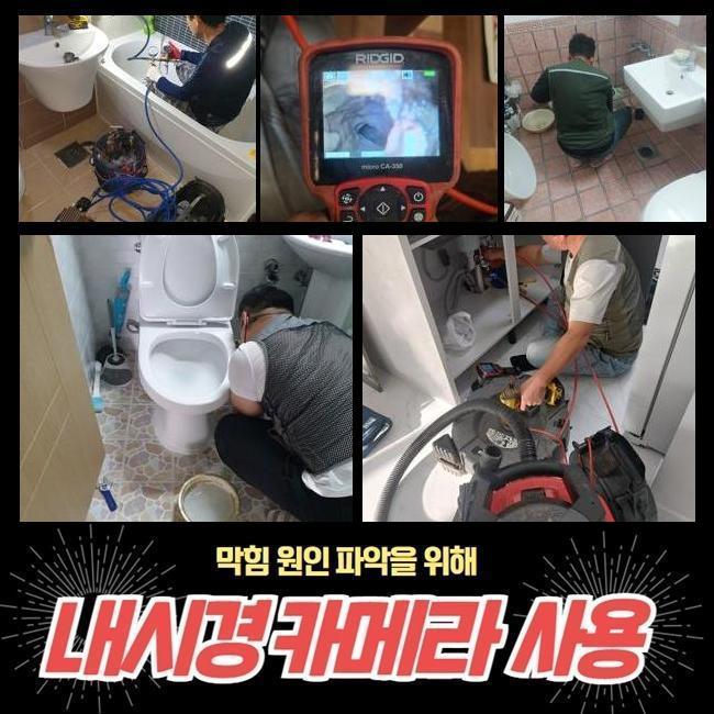 추가 시공 사진 1