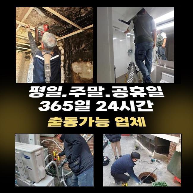 추가 시공 사진 3