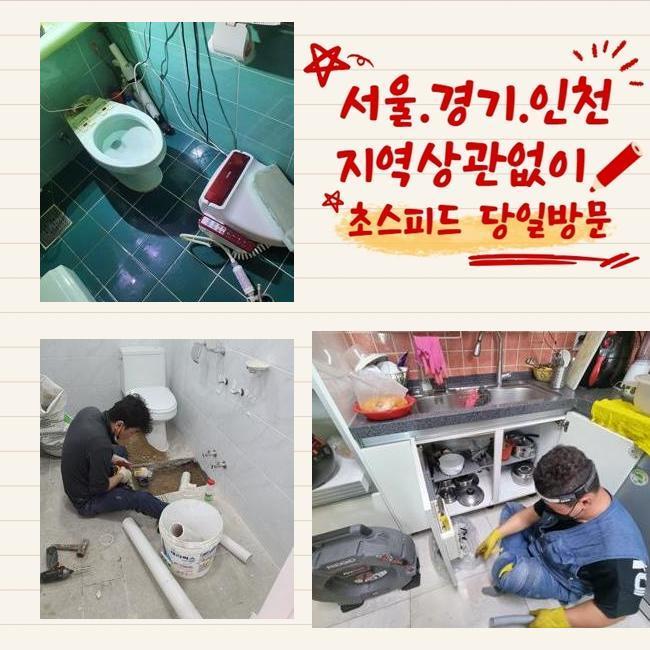 작업 과정 사진 2