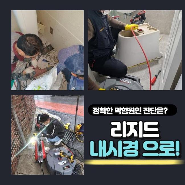 추가 시공 사진 3