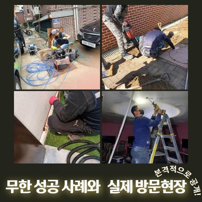 작업 과정 사진 1