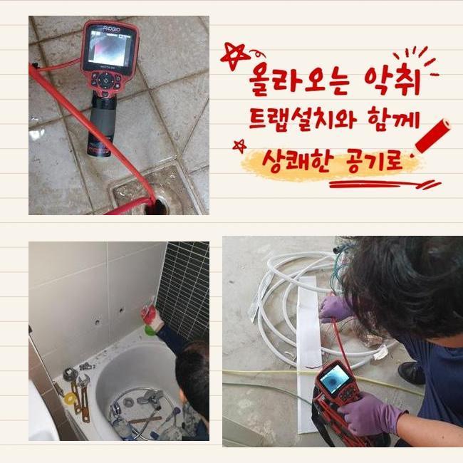 작업 과정 사진 2