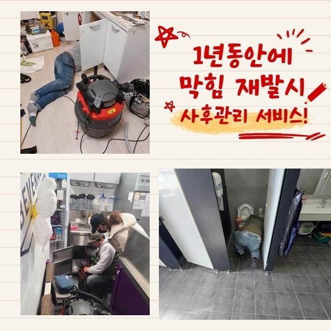 작업 과정 사진 2
