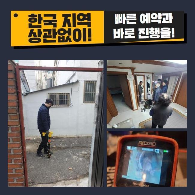 추가 시공 사진 2