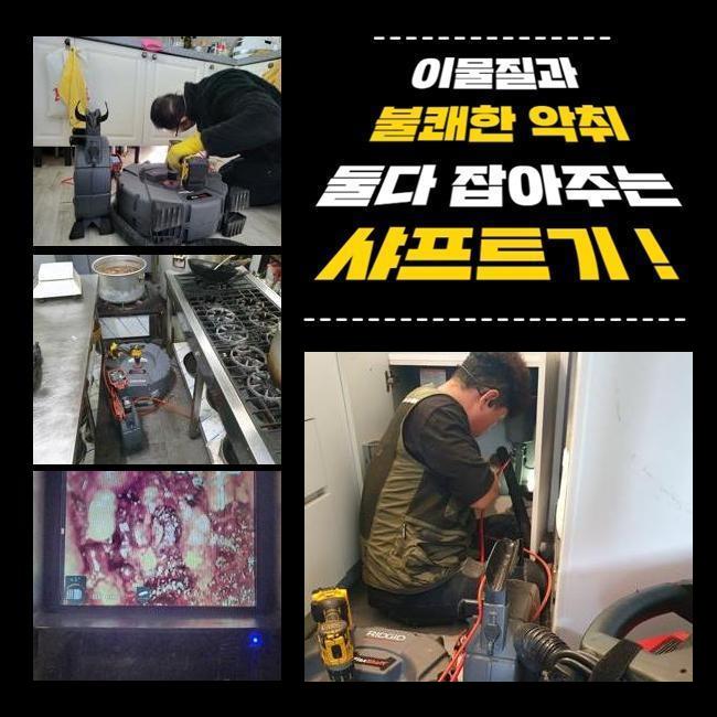 작업 과정 사진 2