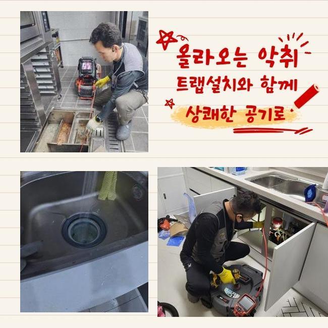 추가 시공 사진 1