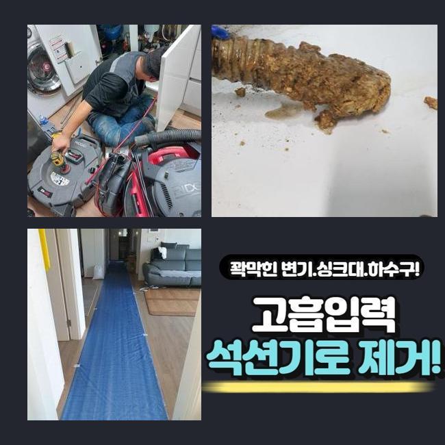 추가 시공 사진 4