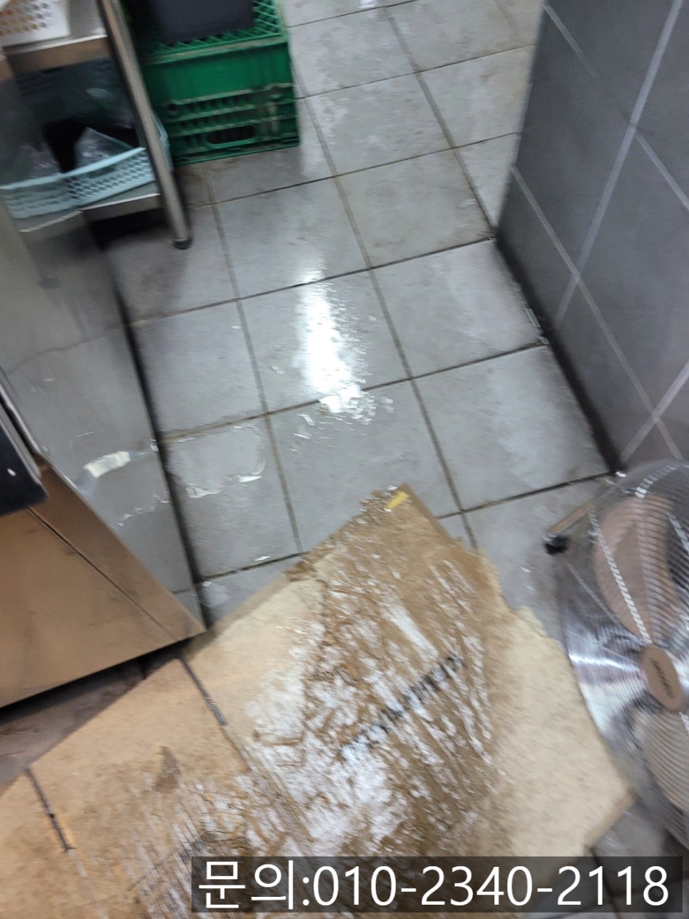 작업 과정 사진 1