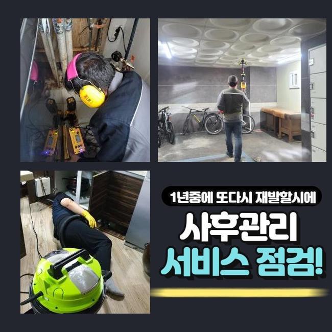 성남 금광동화장실하수구막힘 중앙동 악취차단 누수탐지