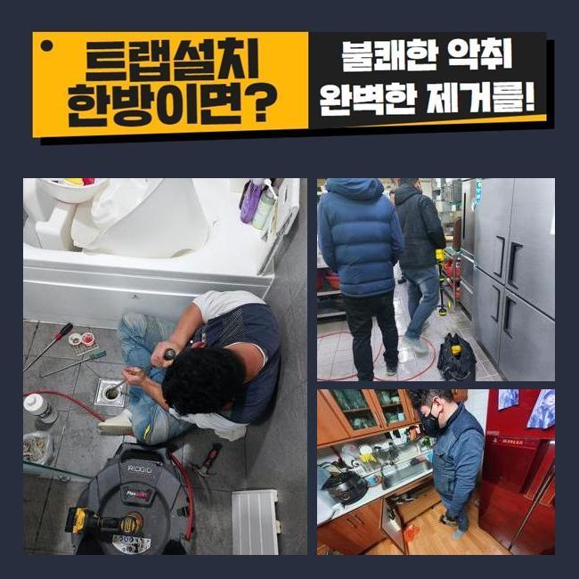 추가 시공 사진 1