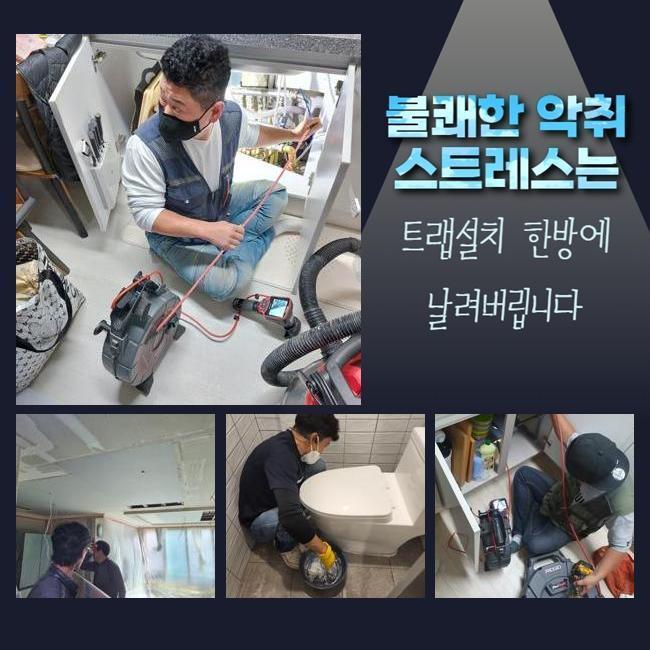 추가 시공 사진 1