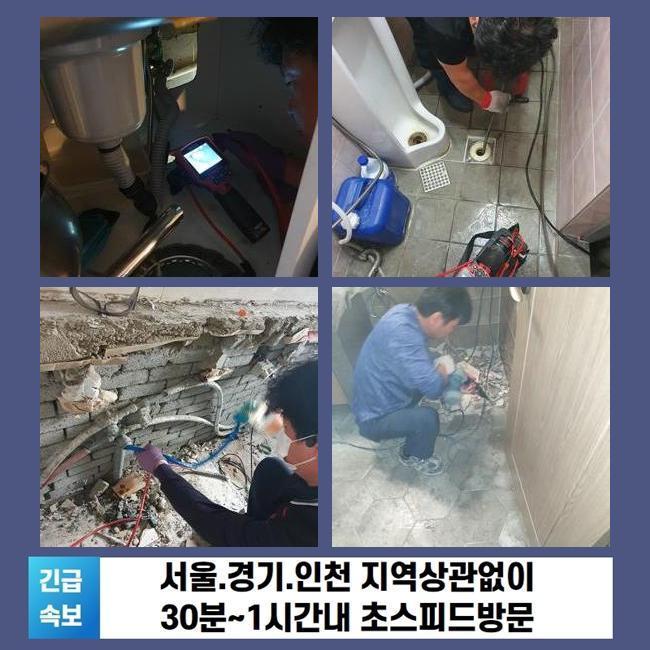 추가 시공 사진 2