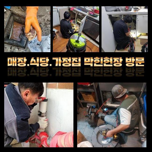 추가 시공 사진 3