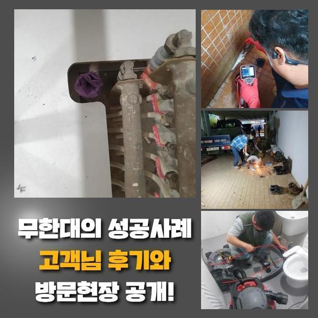작업 과정 사진 1