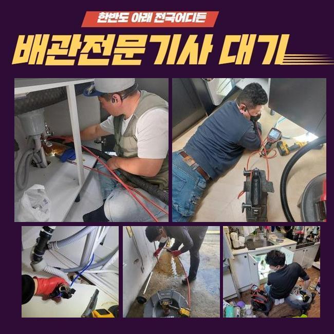 추가 시공 사진 1