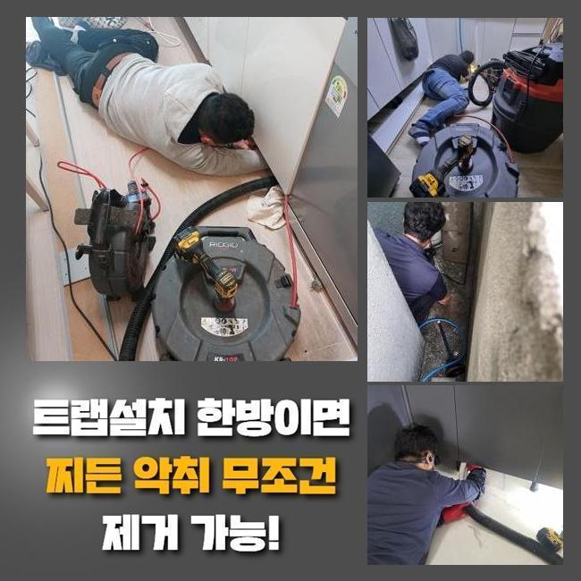작업 과정 사진 1