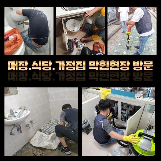 추가 시공 사진 1