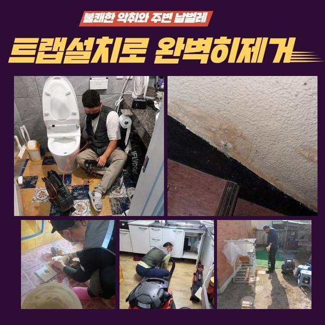 추가 시공 사진 2