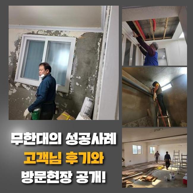 작업 과정 사진 1