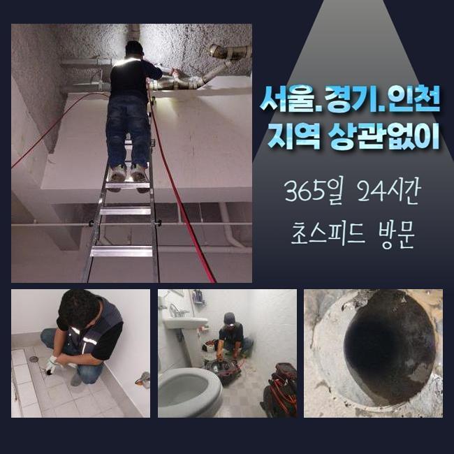 추가 시공 사진 2