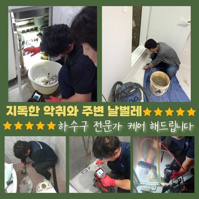 추가 시공 사진 3