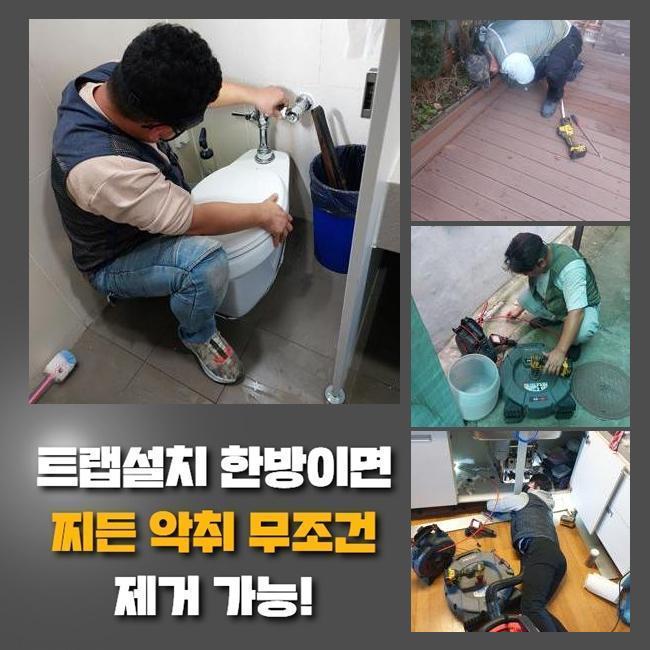 용인 상갈동씽크대배수구역류 구성동 맨홀역류 통수전문