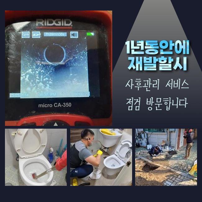 작업 과정 사진 2