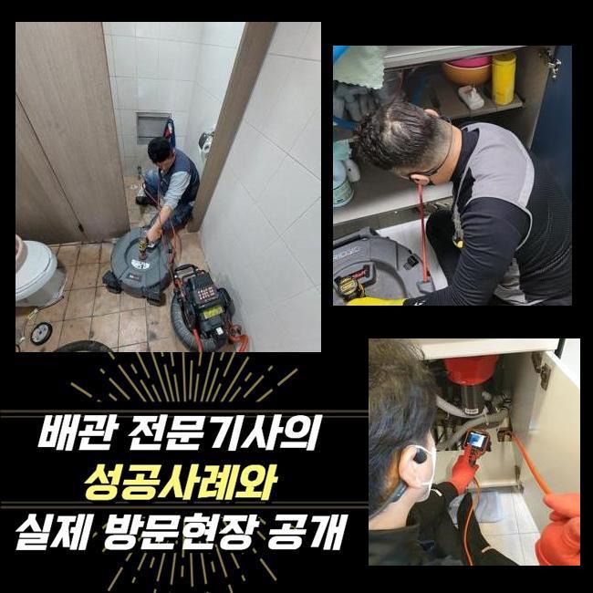 추가 시공 사진 1