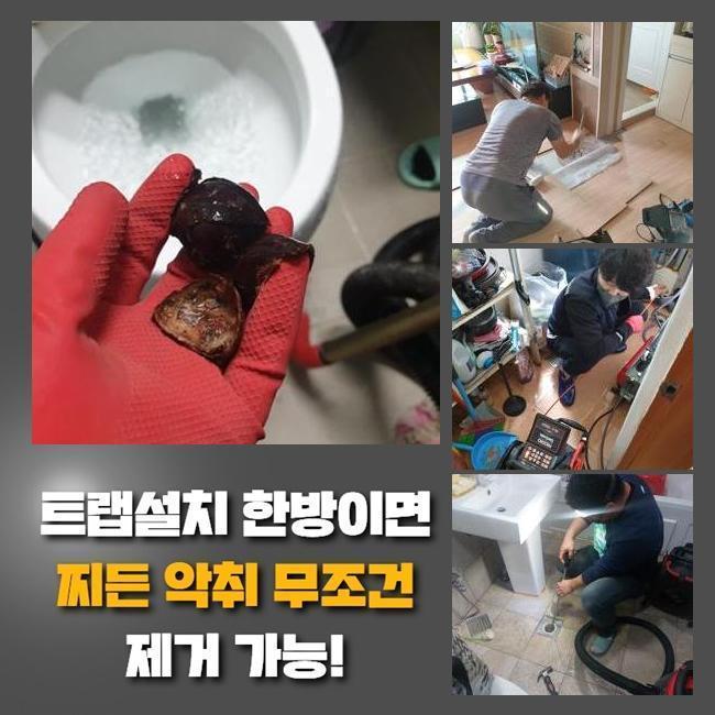 추가 시공 사진 2