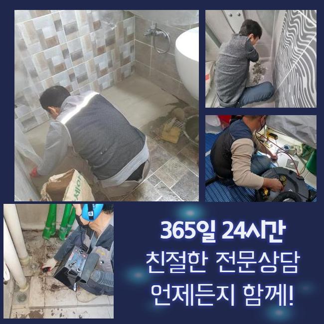 추가 시공 사진 3