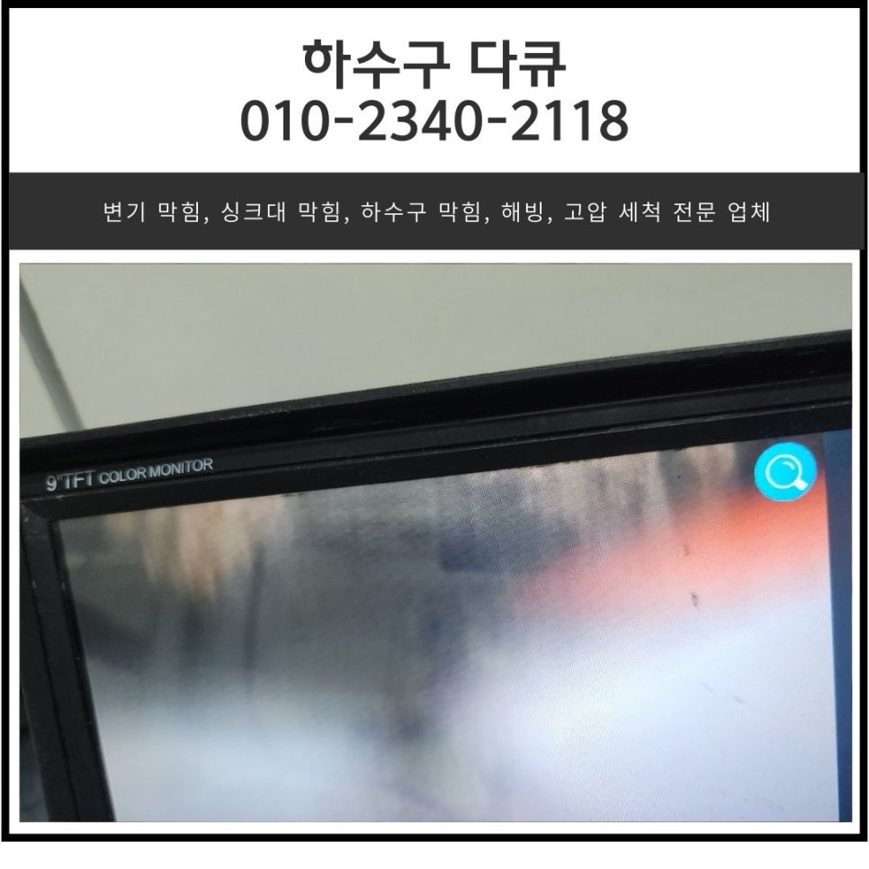 작업 과정 사진 1
