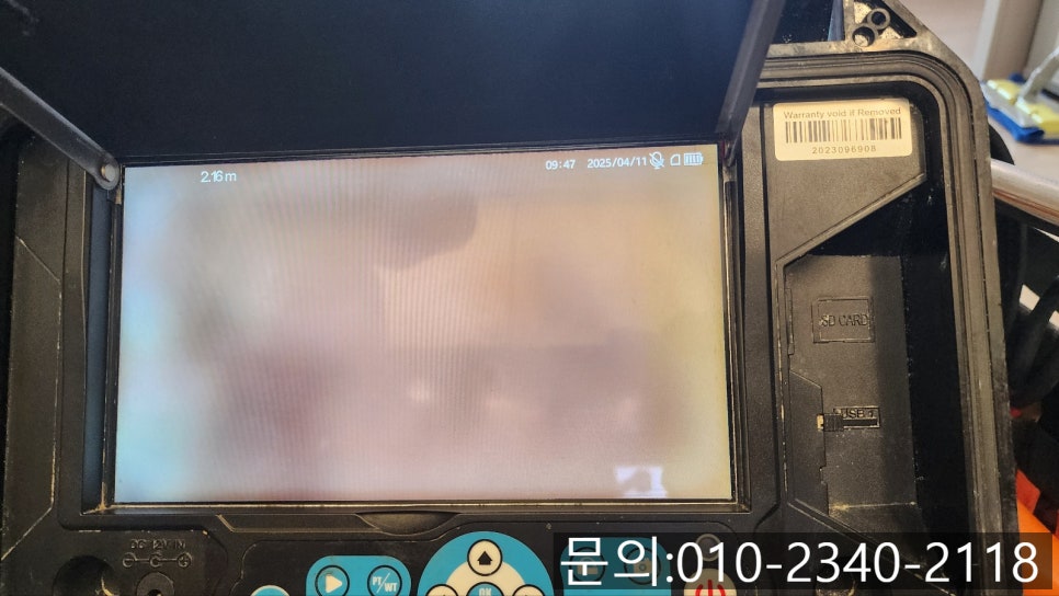 추가 시공 사진 3
