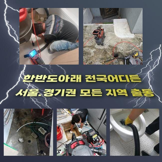 추가 시공 사진 3