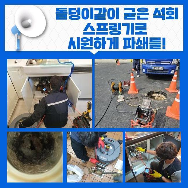추가 시공 사진 4