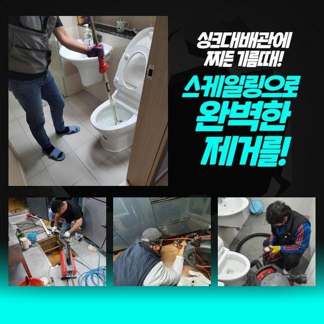 작업 과정 사진 2