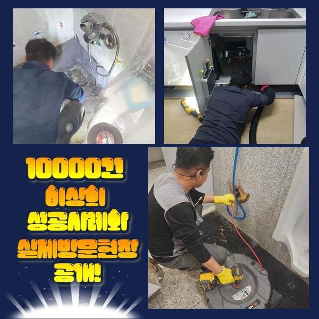 추가 시공 사진 2