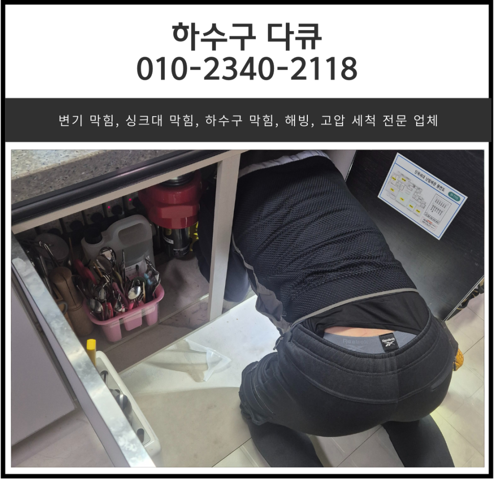 작업 과정 사진 1