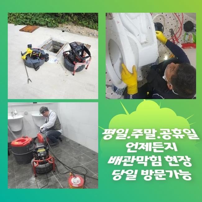 작업 과정 사진 1