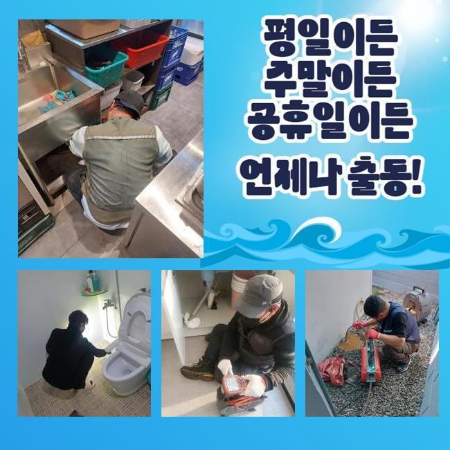 추가 시공 사진 1