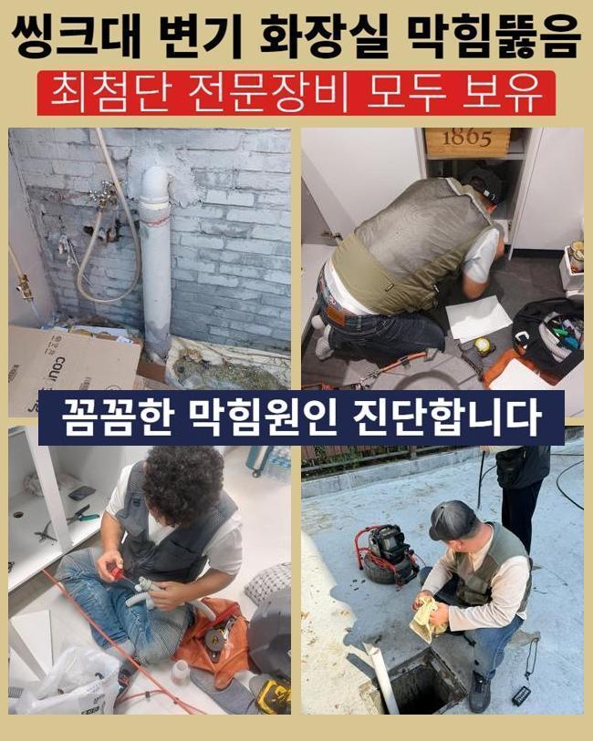 작업 과정 사진 1