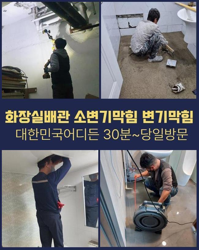 작업 과정 사진 2