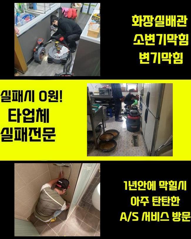 추가 시공 사진 1