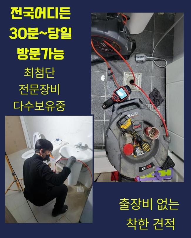 추가 시공 사진 2