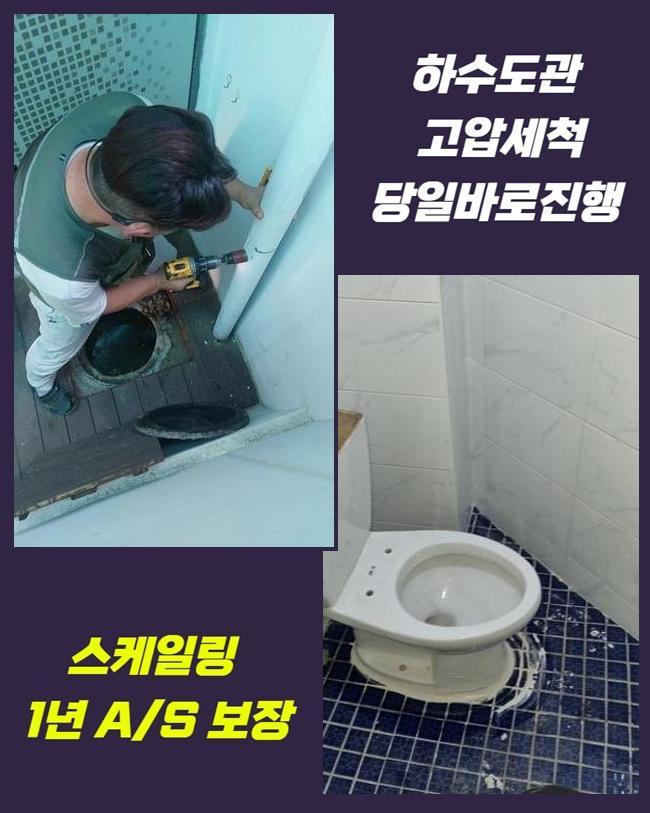 추가 시공 사진 1
