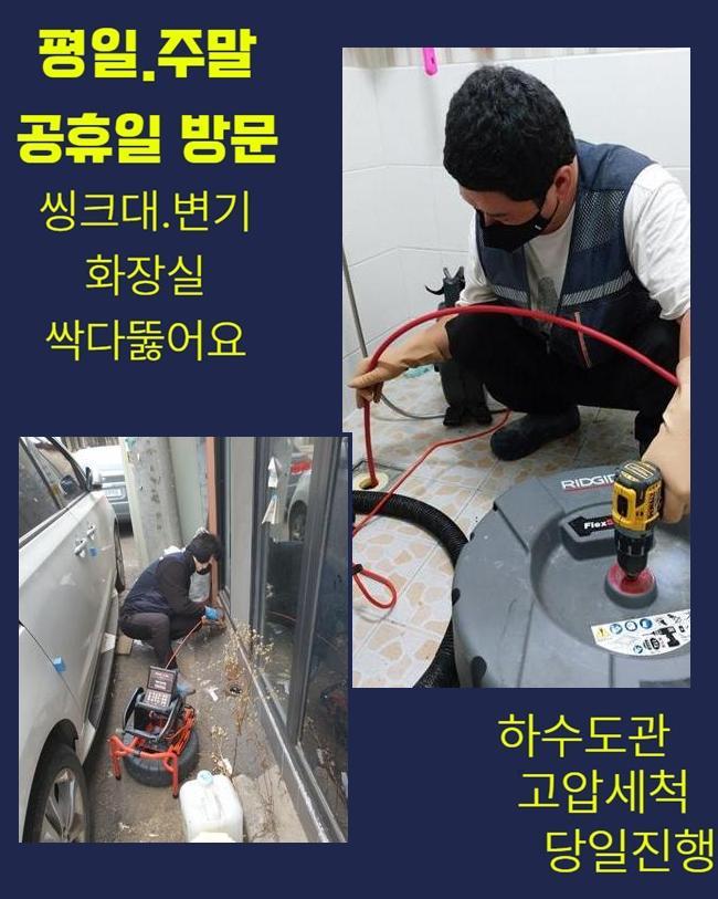 추가 시공 사진 3