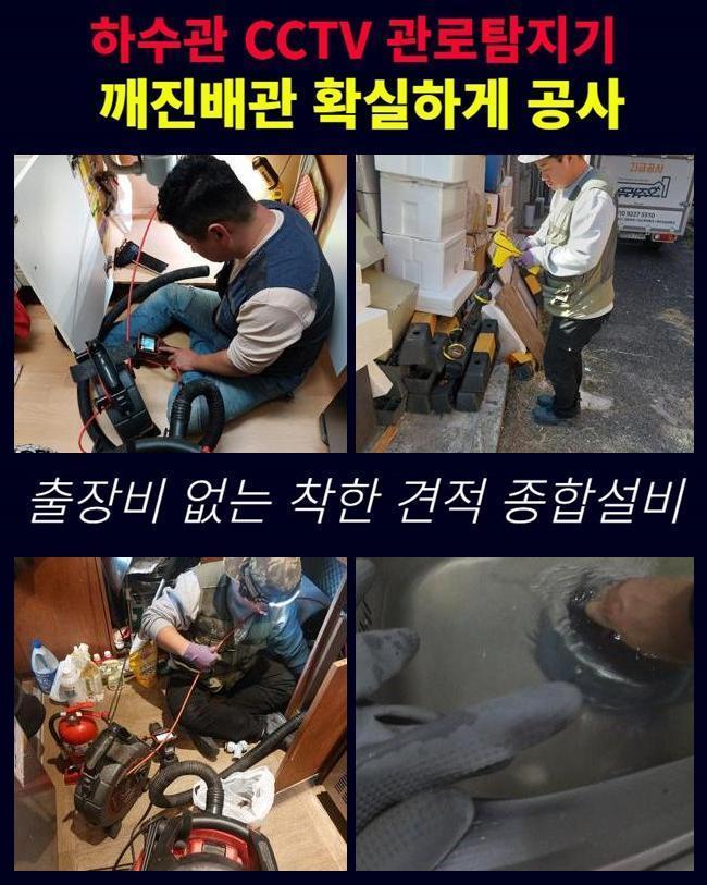 추가 시공 사진 4