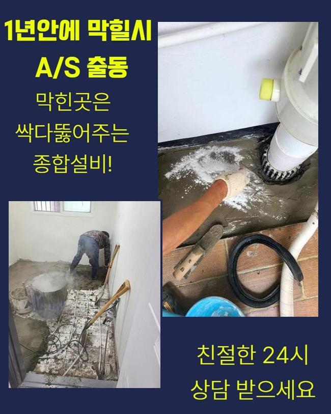 작업 과정 사진 1
