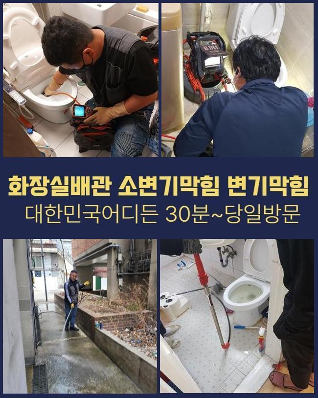 작업 과정 사진 2
